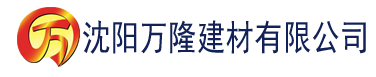 沈阳免费色污下载建材有限公司_沈阳轻质石膏厂家抹灰_沈阳石膏自流平生产厂家_沈阳砌筑砂浆厂家